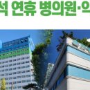 참말로친절한약국