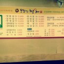 옹달샘화로구이 네이버블로그