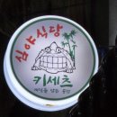 해수바다이야기
