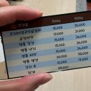 장군젓갈