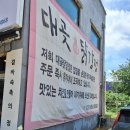김포닭강정 | 김포 닭강정 맛집 // 대곶닭강정 후기