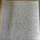 전찬배 Daum카페