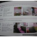 건강증진센타 Daum카페