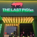 끝돈 구미시청점 이미지