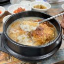 시골보양삼계탕 | [세종맛집] 복날엔 절대 가면안되는 세종 삼계탕맛집 4곳 비교분석
