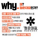 대길유통