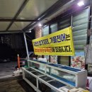 횟집아저씨 | 포항 장성동 맛집 한상가득 푸짐한 포항 횟집 추천 인어아저씨 모듬회 후기