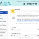 뮤즈힐여성의원 이미지