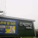 내요진료소 이미지