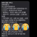 쓰담 | 2026 더시즌즈 10cm의 쓰담쓰담 막공 방청 후기!!