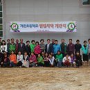 자은초등학교 이미지