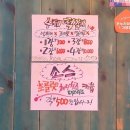 마천축산 - 화성시 송산포도로 74 | 마천축산