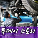 일산 수입차 정비 서비스 센터 JUC오토 벤츠 E클래스 아우디 Q3 BMW 미니쿠퍼 인피니티 M37 G37 Q50 닛산 350Z 도요타 파쏘 등 이미지