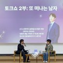 경기대체육관