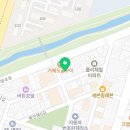 신 장어본가 민물장어직화구이점