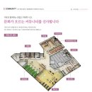 테크노제일공인중개사사무소 이미지