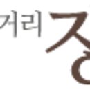 장뜰영농조합법인
