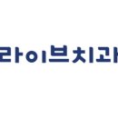 부평스마트치과의원 이미지