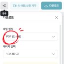 성원애