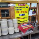 덕암식당(청국장)