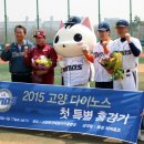 다이노스 호텔 이미지