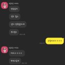 참마루감자탕 | (연천/경기도) '참마루맛감자탕', 쌀쌀해진 날씨에는 뜨끈뜨끈 감자탕!(연천 맛집/연천군청 맛집/연천역...