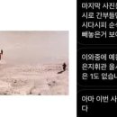 해병 1사단장, 7여단장 지시사항 폭로 이미지