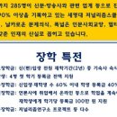 세명대학교 저널리즘대학원 이미지