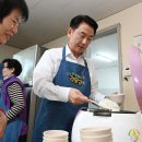 삼익 경로당 이미지