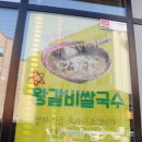 칠리사이공(72420)한강신도시점