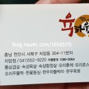 육하원칙차암점
