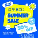 업투암사