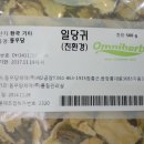 경희은한의원 이미지