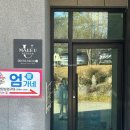 학하서로2 이미지