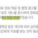 맘편한한의원 이미지