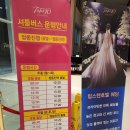 [탑스텐 호텔] 강릉 탑스텐｜강릉 탑스텐호텔 헬스장, VR, 편의점