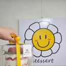 시저트(seessert)