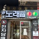 토매당단골약국 이미지