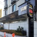 사모아모텔 이미지