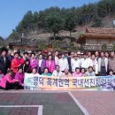 옥계권역마을 이미지