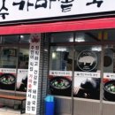 장수가마솥 네이버블로그