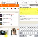 <b>옥션</b> 중고장터 중고 구입과 검색 방법