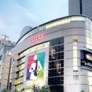 롯데백화점 이미지