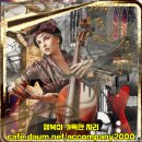 Agnes Baltsa(아그네스 발차) - To Treno Fevgi Stis Okto(기차는 8시에 떠나네) 이미지
