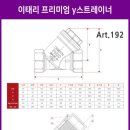 천성종합상사 네이버블로그