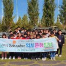 역사문화탐방 이미지