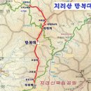 11월 3일 일요당일 -＜국립공원/지리산 최고의 명당＞- 지리산 성삼재+만복대+정령치 신청안내(28인승/31인승) 이미지