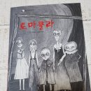 도서출판왕의정원