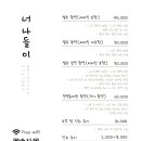 너나들이사진관