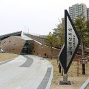 아미산전망대 이미지